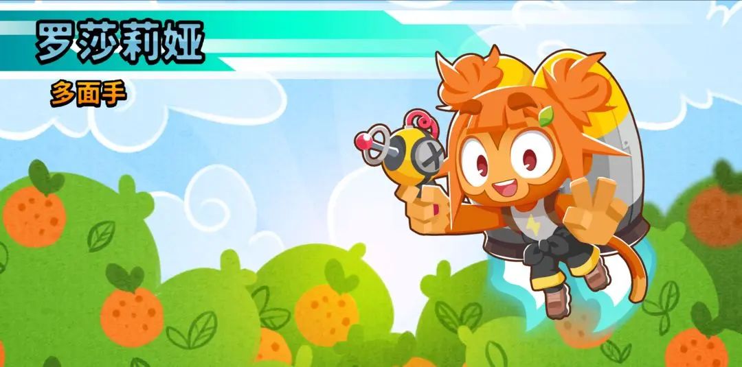 新英雄罗莎莉娅角色立绘，身穿工装，背负喷气背包，手持高科技武器