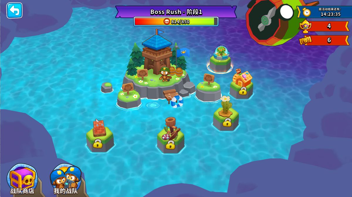 BOSS冲锋活动预告图，展示巨型气球Boss与玩家协同作战场景