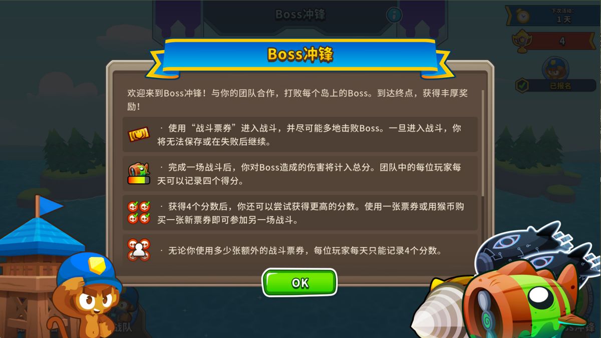 端午节活动界面，展示粽子收集进度与奖励兑换列表