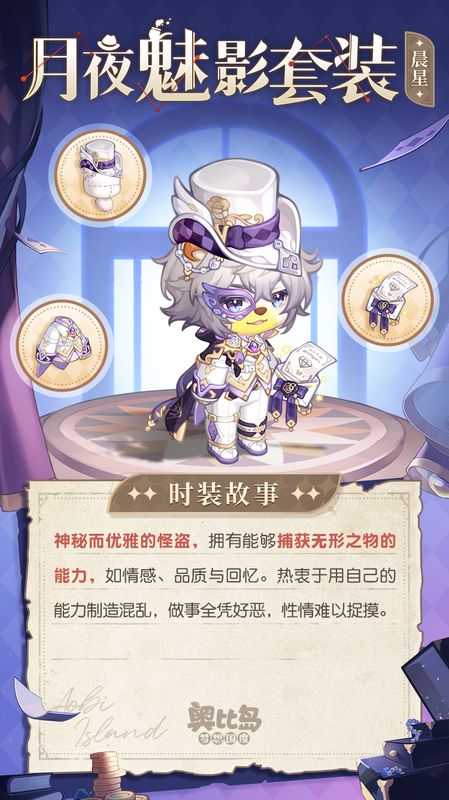 怪盗D主题时装展示，黑色礼服搭配白色面具，姿态优雅，身后飘散着扑克牌