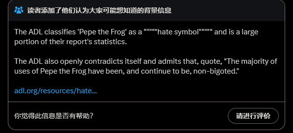 对比图展示Pepe表情的原始版本与极端化改编版本，突显形象差异