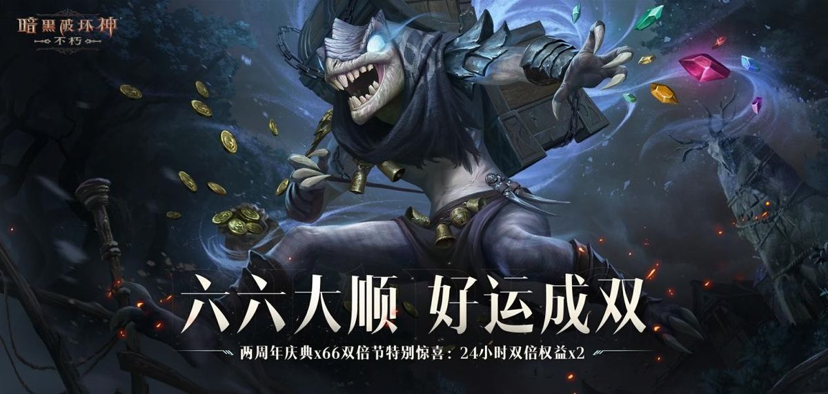 游戏内双倍掉落状态界面展示，屏幕上方显示‘经验+金币+材料双倍’特效，角色背包中物品数量成倍增长