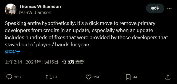 玩家在社交媒体回复中指出开发团队名字仍出现在游戏片尾名单