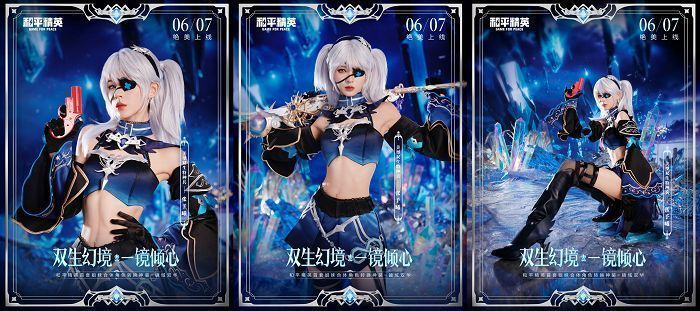 张予曦身穿‘镜域双华’姐姐形态服装，手持狙击枪回眸，灯光聚焦，氛围感十足