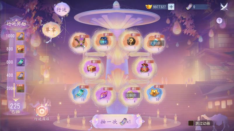 ‘云巅问鼎’战场截图，两支队伍在竞技场中央激烈交锋，技能特效满屏