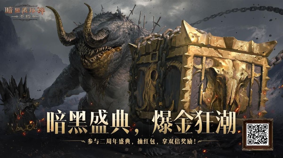 H5活动页面截图，显示二维码、任务列表与抽奖转盘，背景为金色庆典主题