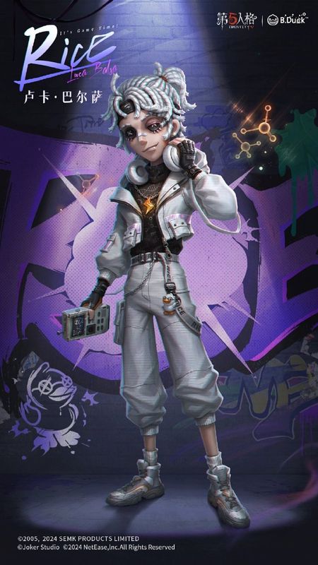 游戏内活动界面展示，清晰列出任务目标与奖励内容，包括时装、头像、涂鸦和随从