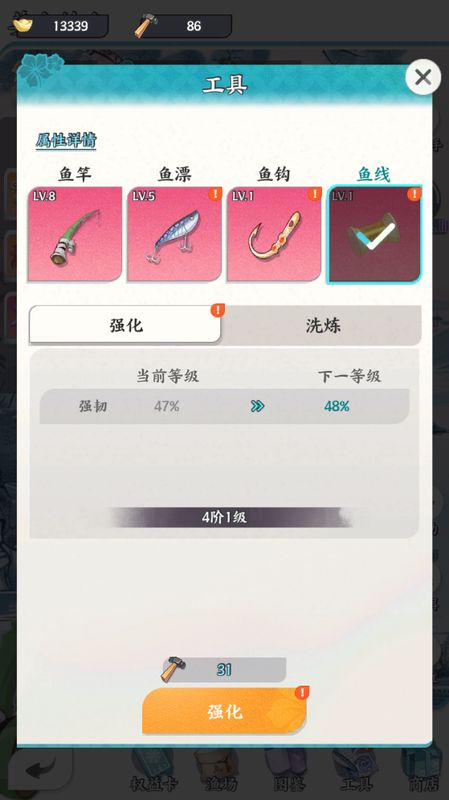 《龙之镜》活动界面展示限时兑换池，背景为金色光效环绕的宝箱与积分排名榜单