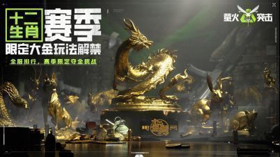 【熔岩】枪皮射击特效展示，枪口喷射出红色熔岩状光效，周围空气扭曲，极具视觉冲击力