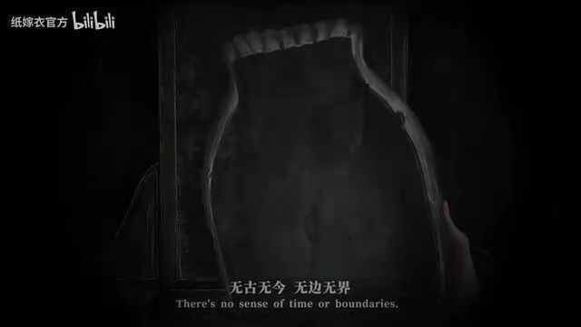 阴乐工坊界面截图，古琴与符纸交错排列，玩家正在操作音律机关，周围环绕幽蓝光影