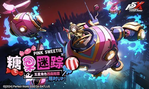 西森阳菜角色设定图，穿着粉色连衣裙，手持平板电脑，眼神灵动，充满好奇心