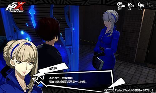 梅洛普角色在游戏界面中微笑对话的场景，背景为怪盗基地的温馨室内布置