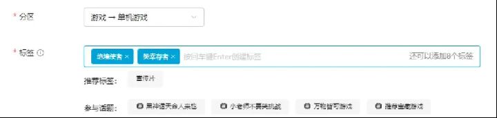 B站话题标签页面，‘绝境使者’标签下多条视频整齐排列