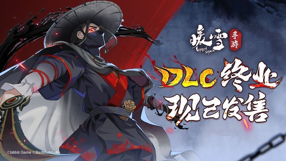 《暖雪》DLC“终业”宣传图，狴犴手持飞剑立于雪中，背景为崩塌的古老神殿，氛围神秘而肃杀