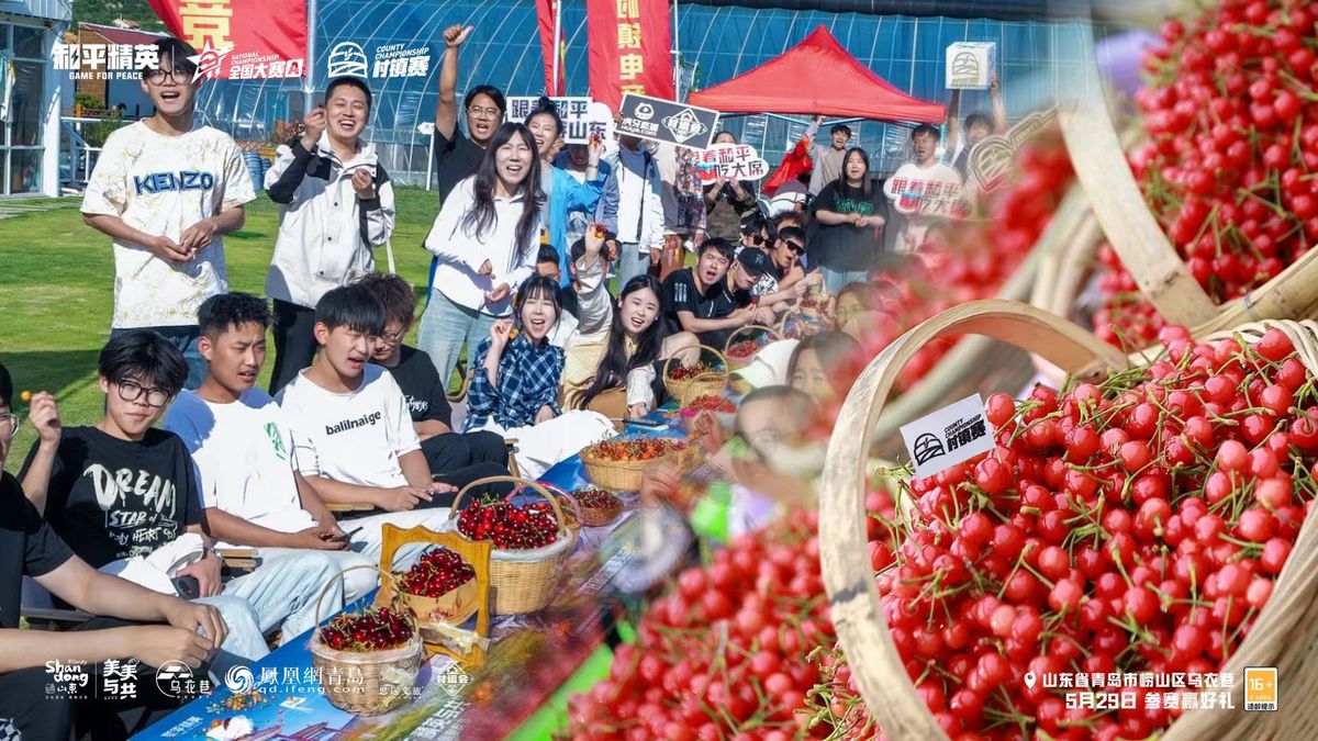 长桌上摆满各品种樱桃，玩家与村民共同品尝，笑容满面