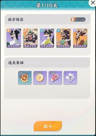 秘藏商铺界面展示，货架上陈列多种可兑换物品，包括装备强化石、龙将碎片和限定头像框