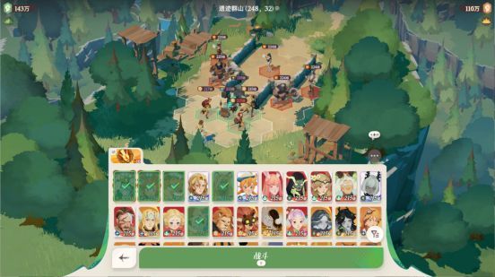 战斗界面展示十六格自由站位，玩家可拖动角色调整位置