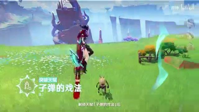 远景镜头下，恰斯卡孤身立于云海之上，宛如驭风而行