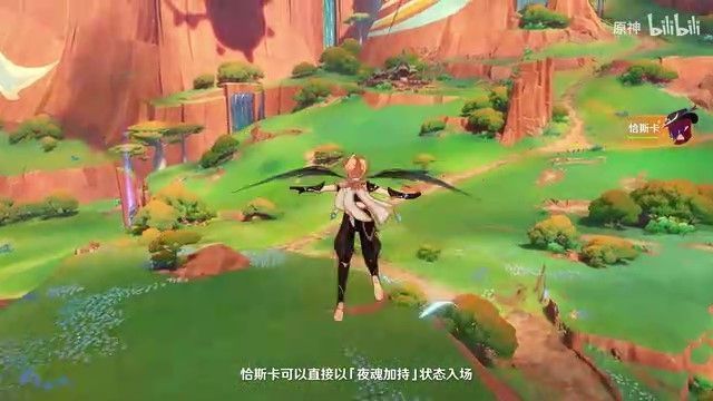 恰斯卡与环境互动，风吹动衣袂，画面充满动态美感