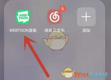 MORE页面中SETTINGS选项清晰可见，箭头指向该按钮
