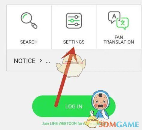 语言选择界面中，中文(繁體)选项被选中并高亮显示