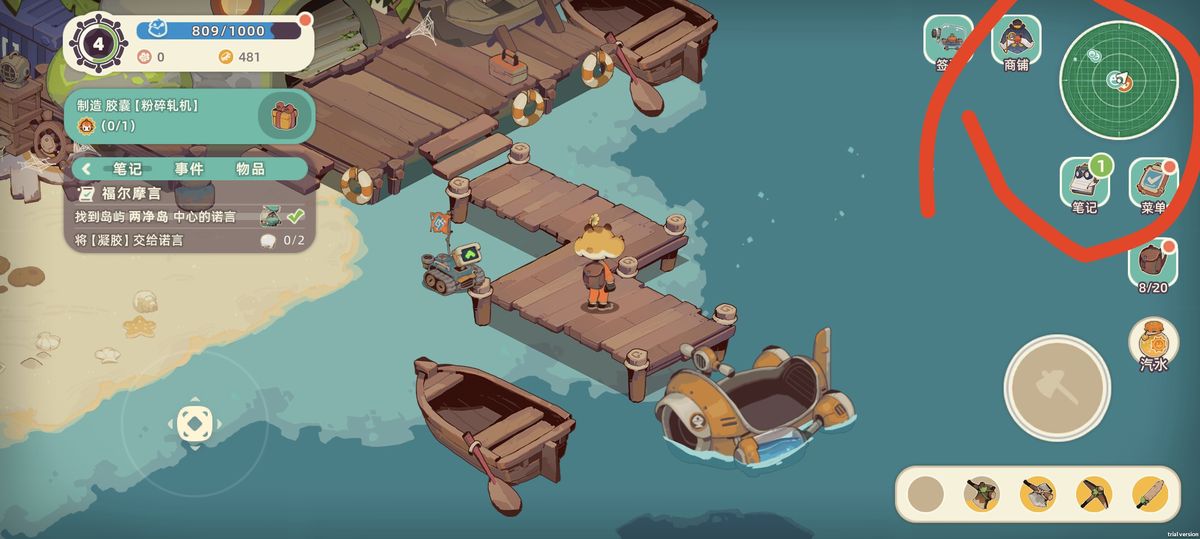 玩家角色接近康康时的互动提示界面，显示可开启蚌类养成任务