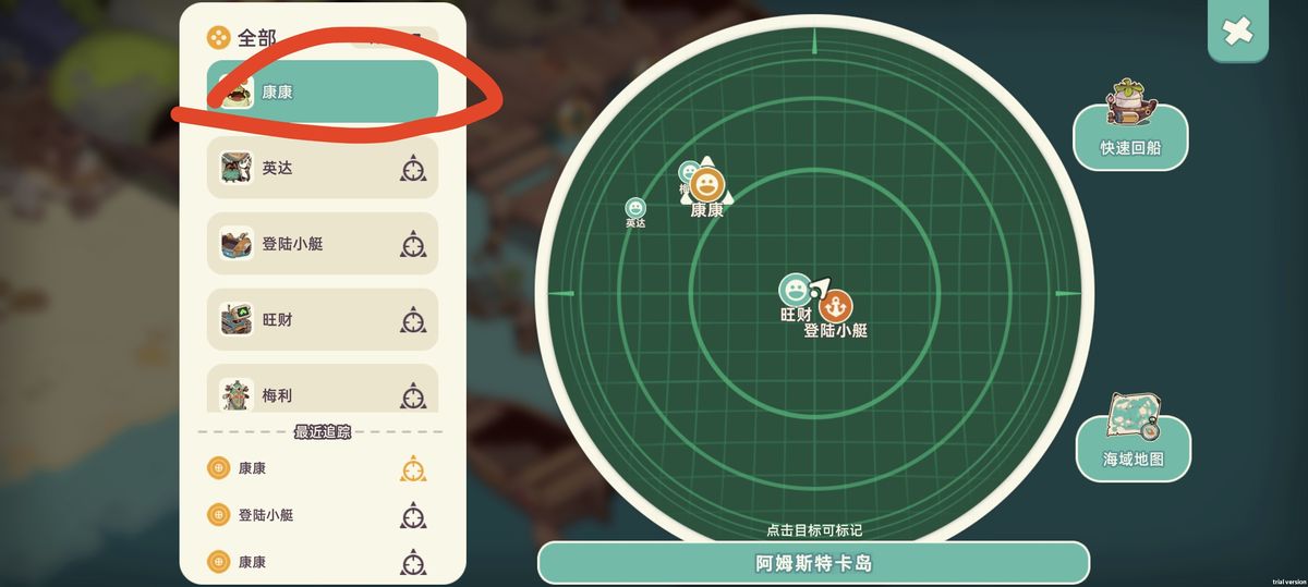 游戏内对比图展示1级普通蚌与10级高品质蚌的外观差异