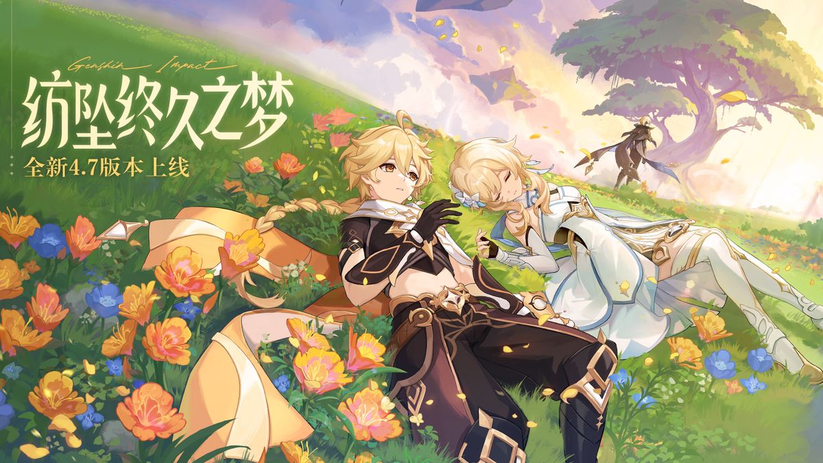 《原神》4.7版本宣传图，展示新角色克洛琳德与赛索斯并肩而立，背景为枫丹廷夜景，光影交错，氛围神秘