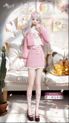 四星套装「悠绒桃乐」角色立绘，身穿粉色蓬蓬裙，佩戴半透明面具，眼神迷离，背景有魔法符文闪烁，充满戏剧张力