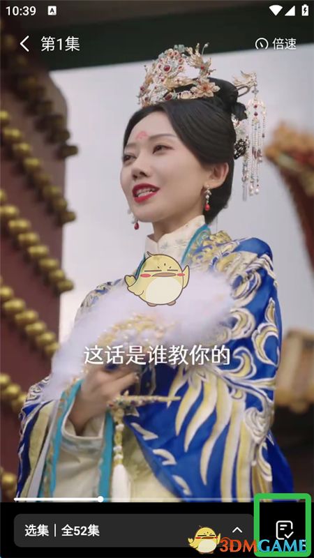 播放界面右下角显示清屏按钮，界面简洁无干扰