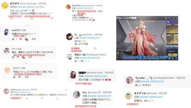 九尾狐仙联动时装展示，红色长裙飘逸，九尾特效华丽夺目