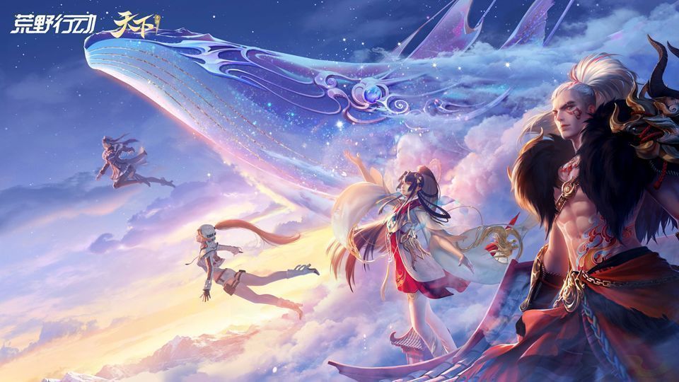 《天下》手游与《荒野行动》联合LOGO亮相，象征两大IP正式携手