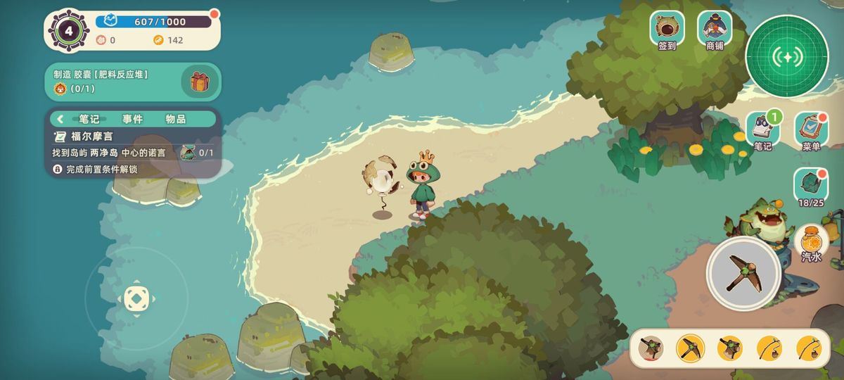 角色用稿子挖掘地面，一块发光的蓝色石头——时间石从土中浮现