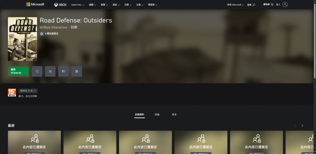 巨型Boss敌人逼近防线，血条显示其高生命值，战场气氛紧张