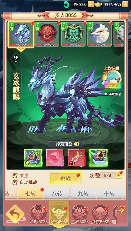 玩家小队在幽暗洞窟中围攻一名外形狰狞的BOSS，画面中技能光效交织，战斗氛围紧张刺激