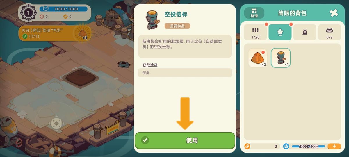 建筑胶囊机正在运作，机械臂旋转组装胶囊组件，发出蓝色能量光芒