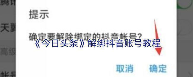 今日头条“我的”页面界面展示，右上角清晰可见设置图标