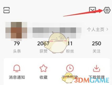 设置页面中“账号与安全”选项被红框标注，位置明显
