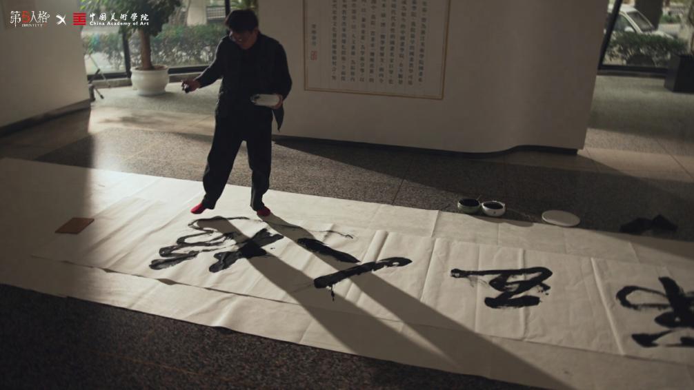 中国美术学院学生在作品展现场展示《第五人格》联名设计稿，展板上呈现书法与游戏角色融合的创意设计