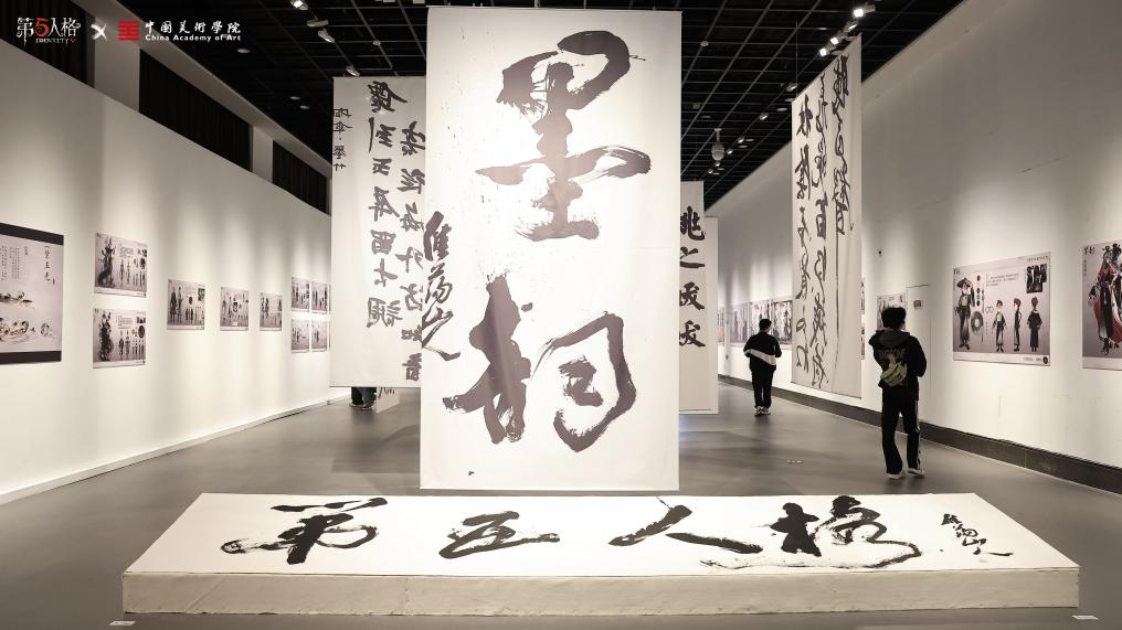 展览现场全景图，观众穿梭于挂满国风设计稿的展墙之间，氛围浓厚