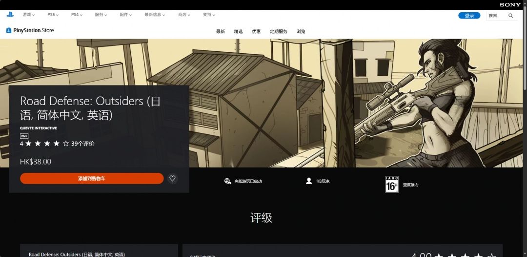 关卡地图预览界面，显示敌人行进路线与防御塔部署位置