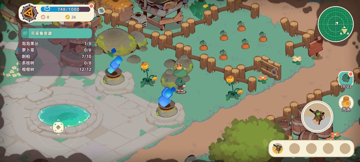 胡萝卜在阿姆斯特卡岛梦境中的隐藏位置，位于岩石旁的浅色土壤区域