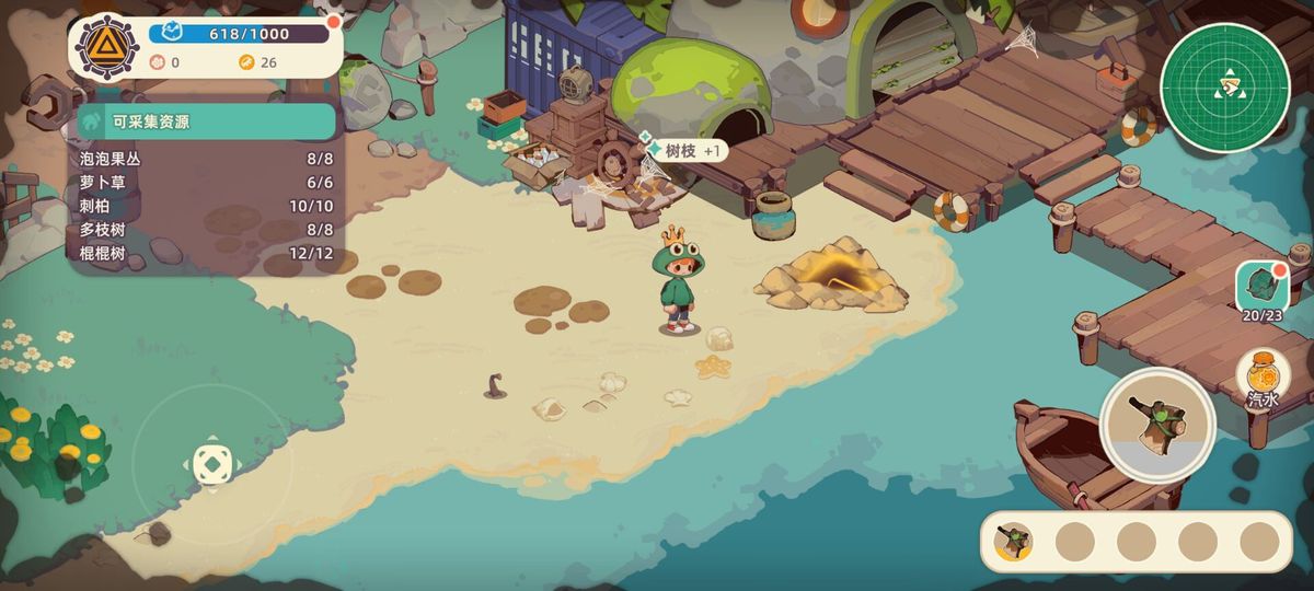 阿姆斯特卡岛梦境的结束点，一座矗立在高台上的古老祭坛，周围环绕着蓝色光效