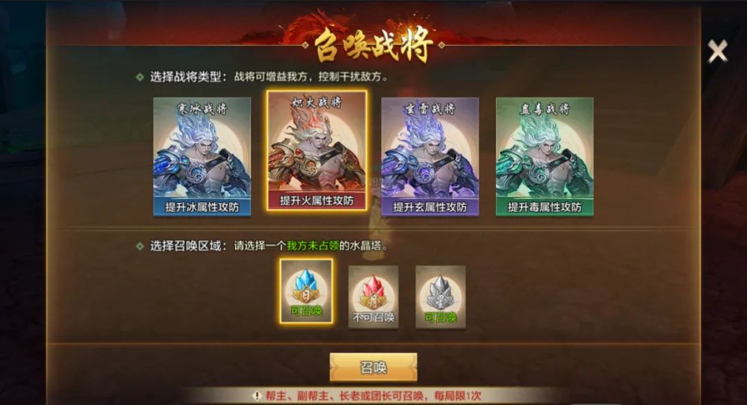 战将召唤特效展示，金色光影中武将降临战场，气势逼人