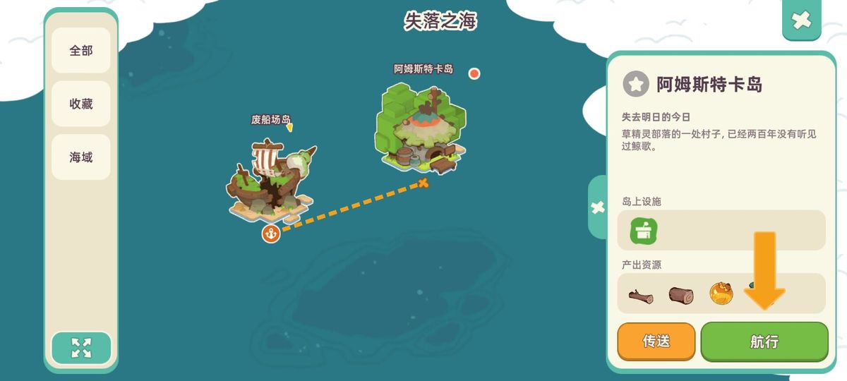 玩家角色站在古旧水井旁，手中拾起一把发光的金属钥匙