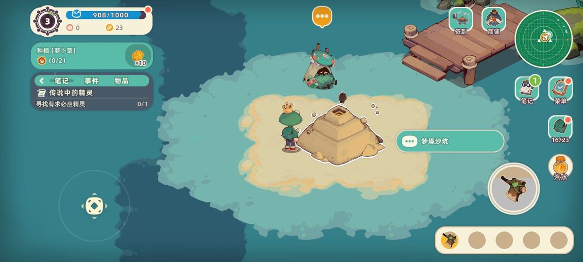 金字塔顶端闪烁着蓝色光芒，一道光柱直冲天际，精灵虚影浮现空中