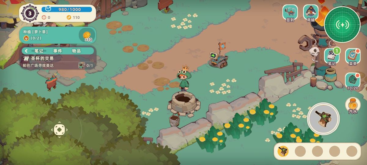 阿姆斯特卡岛手绘风格地图，标注了水井、石屋、金字塔等多个关键点位