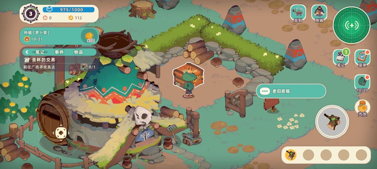 角色站在屋内书架前，手中拿着一本泛黄古籍，背景可见破损壁画