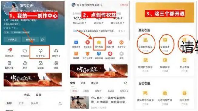 今日头条青云计划获奖页面截图，展示多篇获奖文章及奖金数额