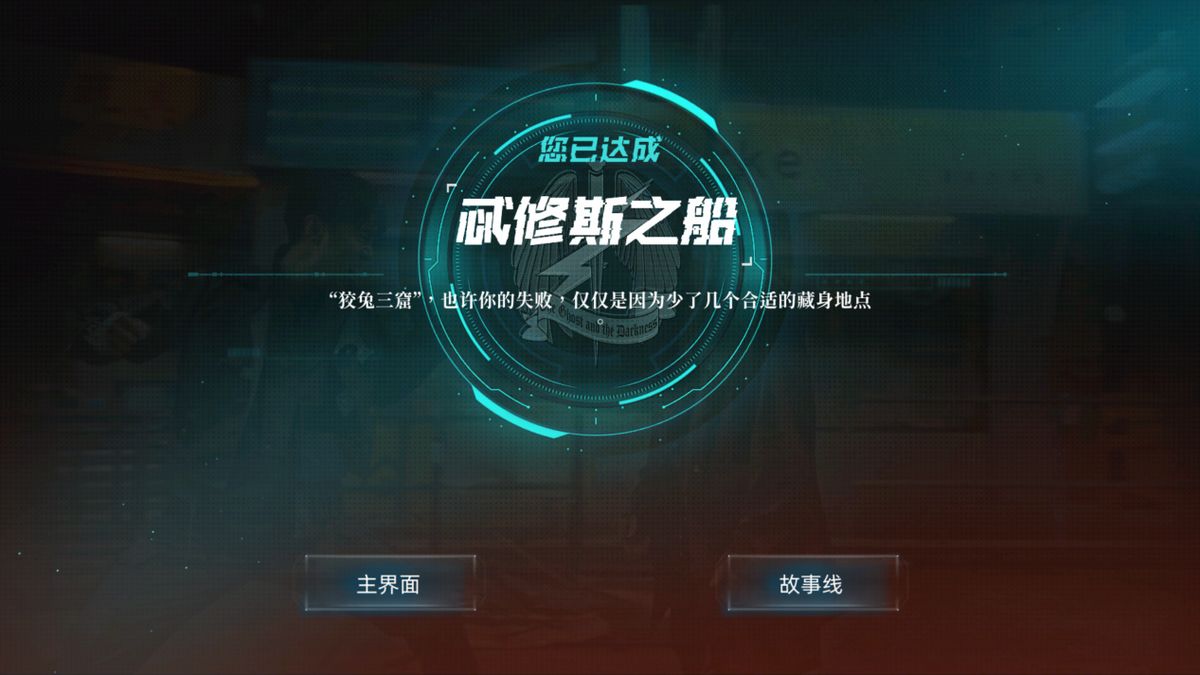 QTE战斗画面，屏幕提示快速连击与闪避指令，主角正在与敌人激烈交锋